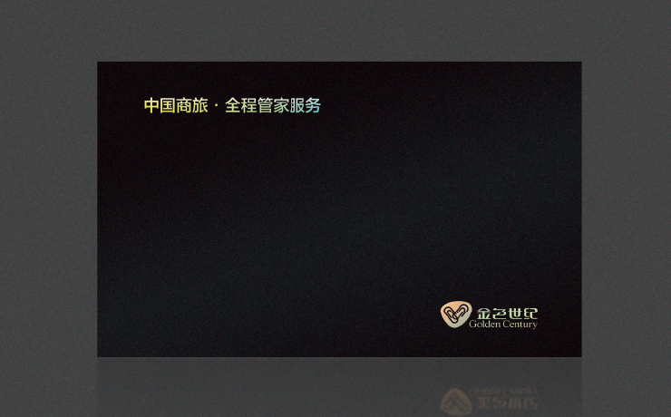 机场贵宾卡包装